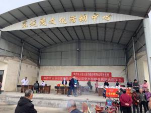 精準(zhǔn)扶貧，送藥下鄉(xiāng)|焦作市云臺山醫(yī)藥公司黨支部在行動！